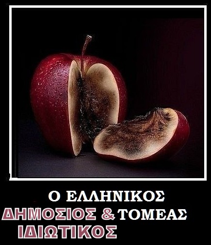 apple sapio2